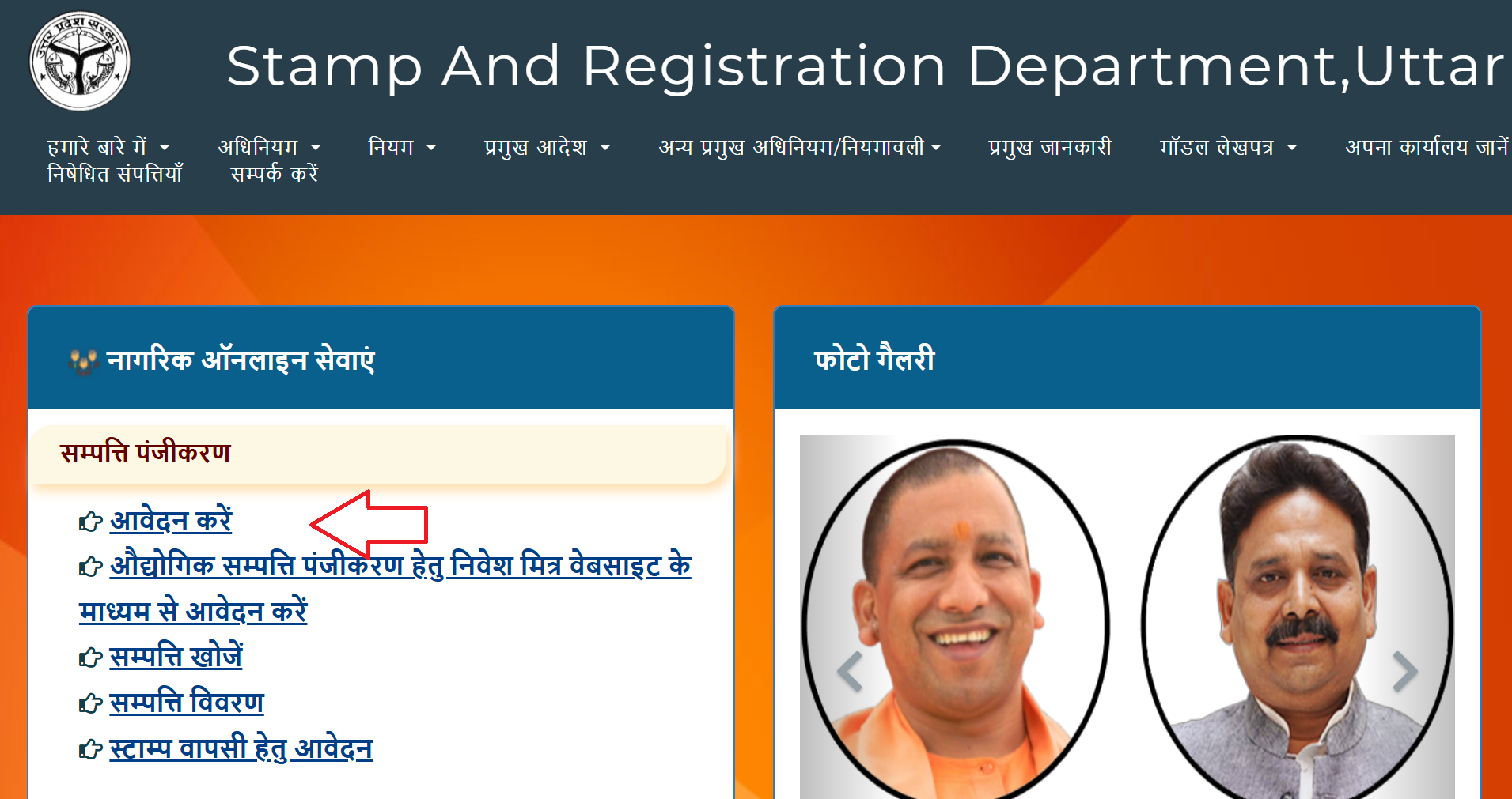 Property Registration